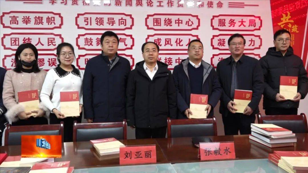 吕梁市记协走访慰问交口县融媒体中心一线新闻工作者