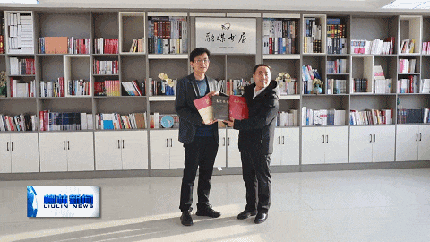 吕梁市记协走访慰问柳林县融媒体中心一线新闻工作者