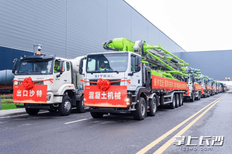 双语新闻 | 总金额57亿元！中联重科超万台设备奔赴全球