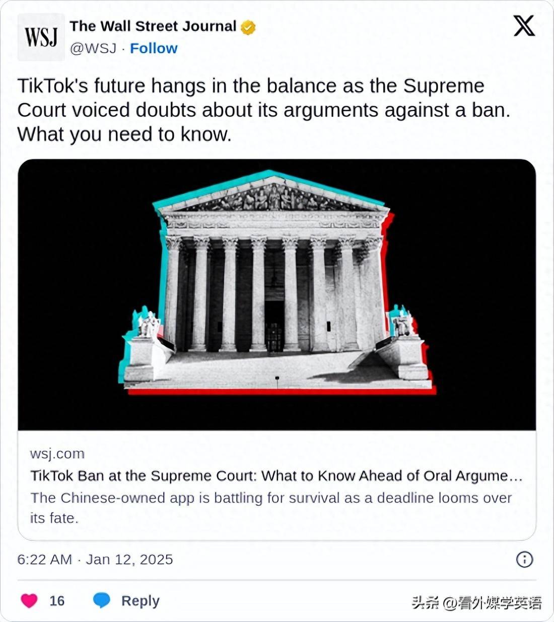 1月12日华尔街日报新闻头条中英双语