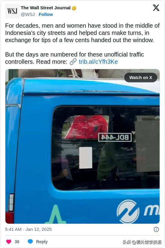 1月12日华尔街日报新闻头条中英双语