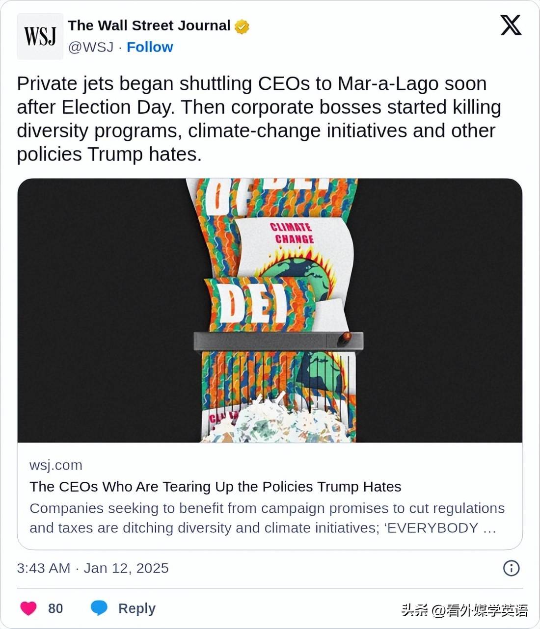 1月12日华尔街日报新闻头条中英双语