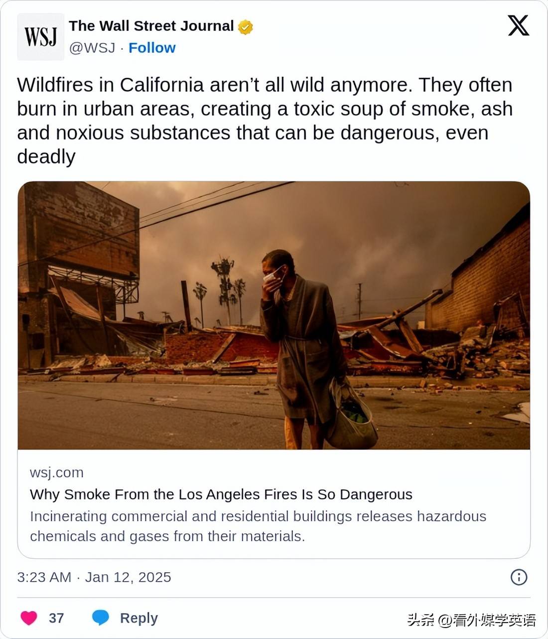 1月12日华尔街日报新闻头条中英双语