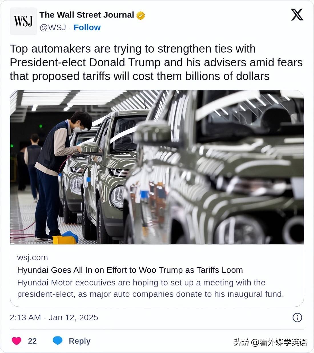 1月12日华尔街日报新闻头条中英双语