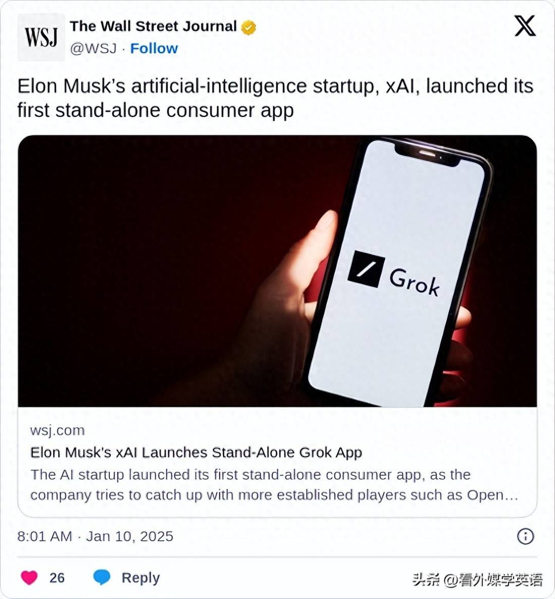 1月10日华尔街日报新闻头条中英双语