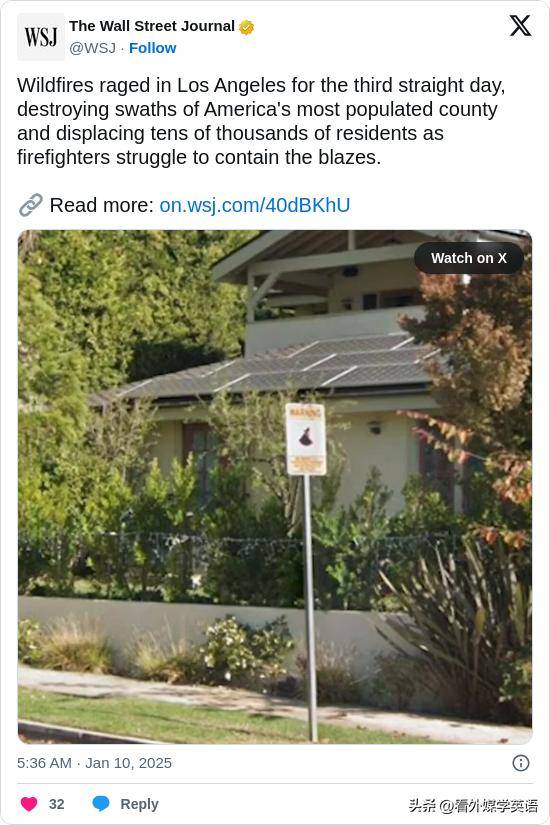 1月10日华尔街日报新闻头条中英双语