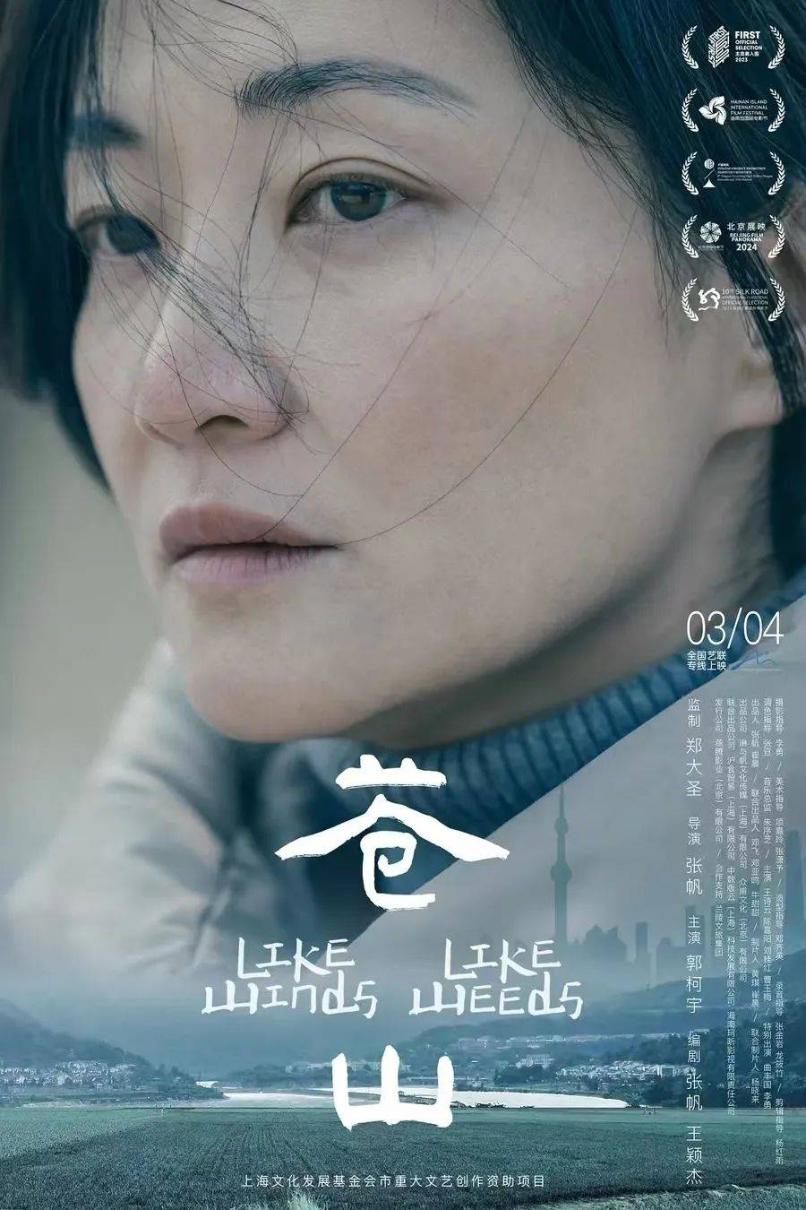 免费！琅琊新闻网第二波宠粉活动来啦！