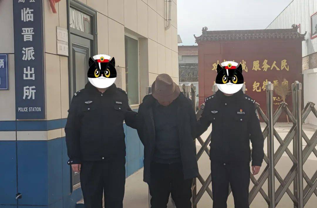 运城：宗某主动投案！