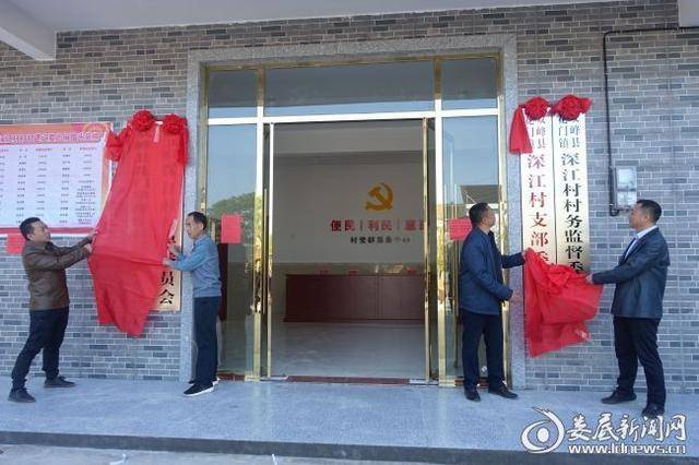 花门镇深江村：有了肖作为 更有“大作为”娄底新闻网