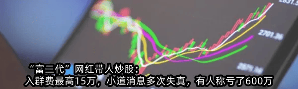 红星新闻·红星资本局消费维权线索征集