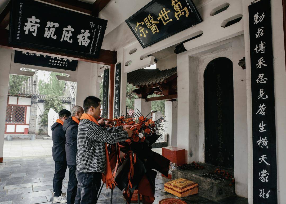 三顾南阳，医路传承：诵明书院肖相如师门乙巳年拜师/出师活动及学术会议圆满举办