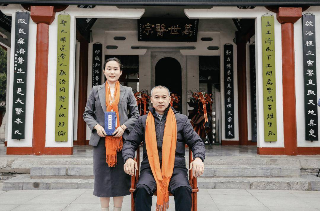 三顾南阳，医路传承：诵明书院肖相如师门乙巳年拜师/出师活动及学术会议圆满举办