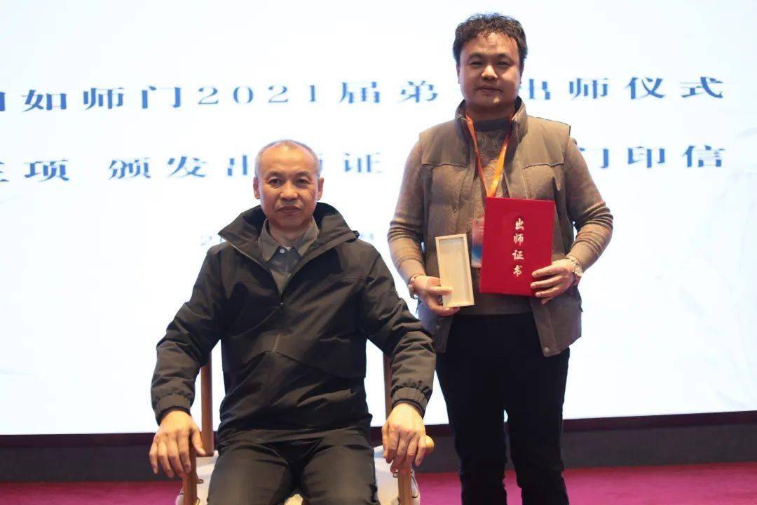 三顾南阳，医路传承：诵明书院肖相如师门乙巳年拜师/出师活动及学术会议圆满举办