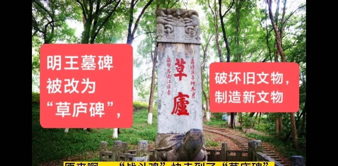 请先否定《出师表》，我们再证明南阳就是“南阳”
