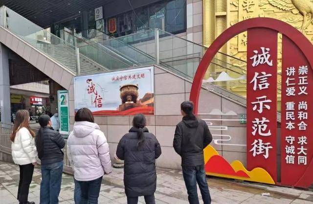 南阳市多措并举 奋力打造“诚信南阳”