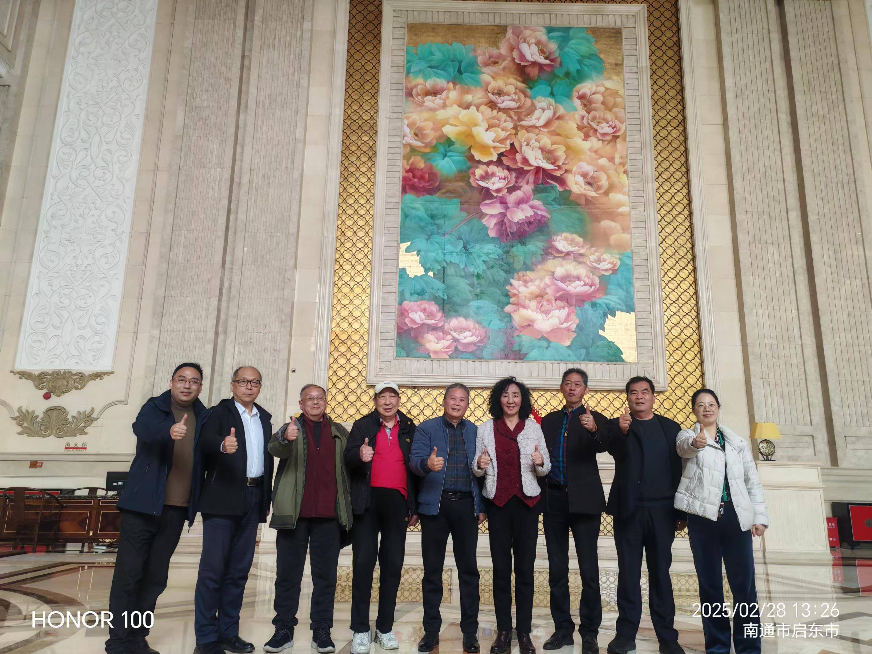 长三角绿化用混凝土恳谈会在启东举办