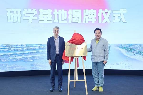 春日赴约江苏启东，共赏江海风情与特色文旅