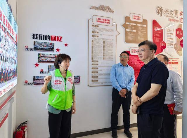 北海“问计”!平顶山市新华区探路党建引领基层高效能治理新范式