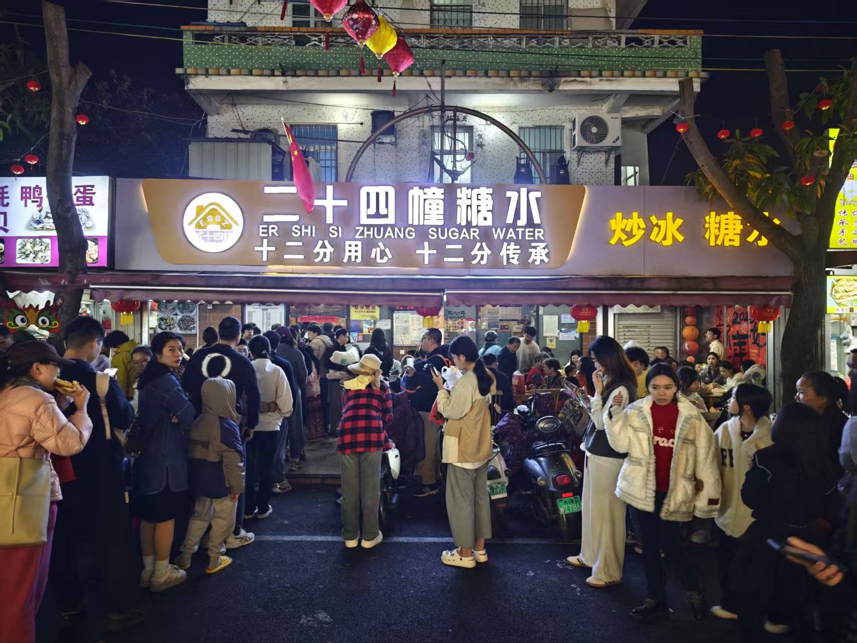 D3：打卡北海侨港风情街