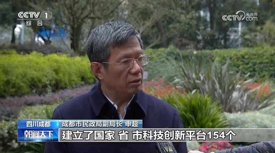 四川新闻在线:四川资讯全面及时更新平台