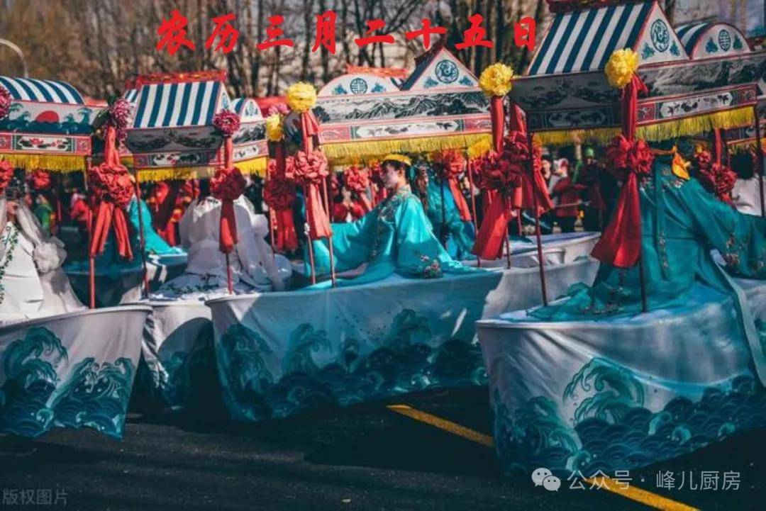 明天农历三月二十五,别忘“吃二样,做一事”习俗,吉祥安康幸福