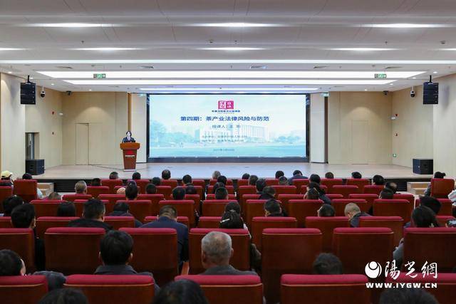 安康中院举办第四期法“益”安康普法公益讲座