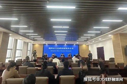 朔州市政府新闻办举行“跟党奋进新征程 朔州巾帼建新功”新闻发布会