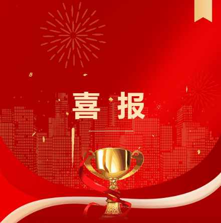 喜报+6!朔州法院新闻宣传工作荣获全省法院通报表扬