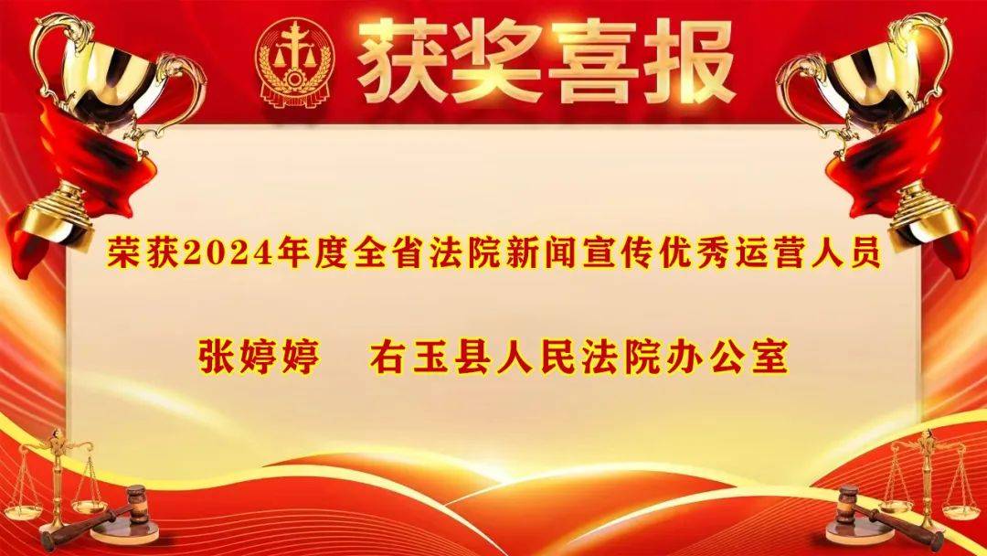 喜报+6!朔州法院新闻宣传工作荣获全省法院通报表扬