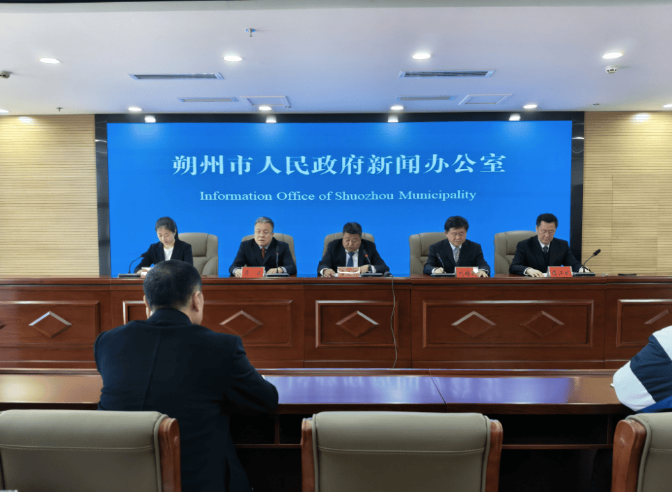 朔州市人民政府新闻办公室举办“世界水日·中国水周”水法宣传新闻发布会