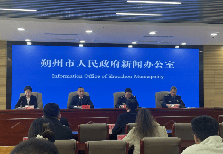 朔州市人民政府新闻办公室举行“3.15”国际消费者权益日新闻发布会