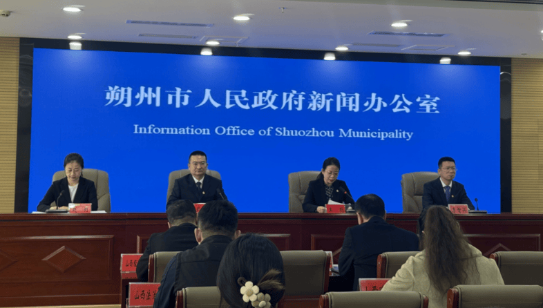 朔州市人民政府新闻办公室举行新闻发布会介绍大学生“返家乡”社会实践工作成效