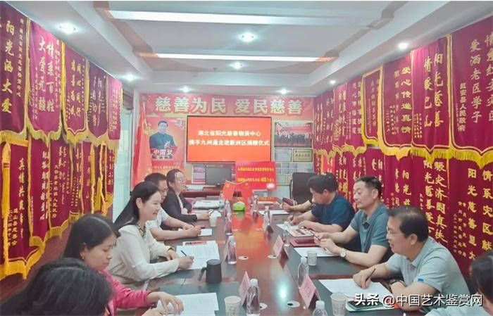 40万元爱心药品惠及新洲:阳光慈善与九州通携手践行社会责任