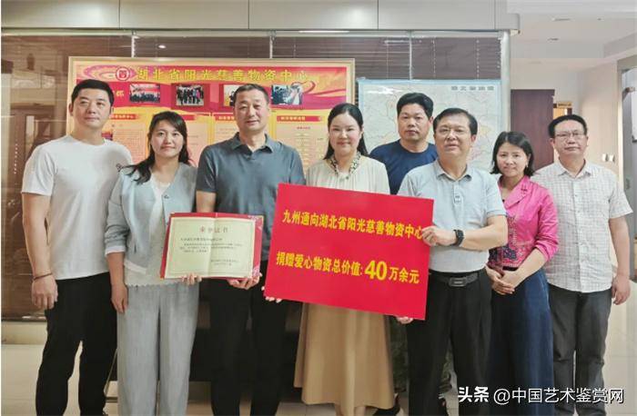 40万元爱心药品惠及新洲:阳光慈善与九州通携手践行社会责任