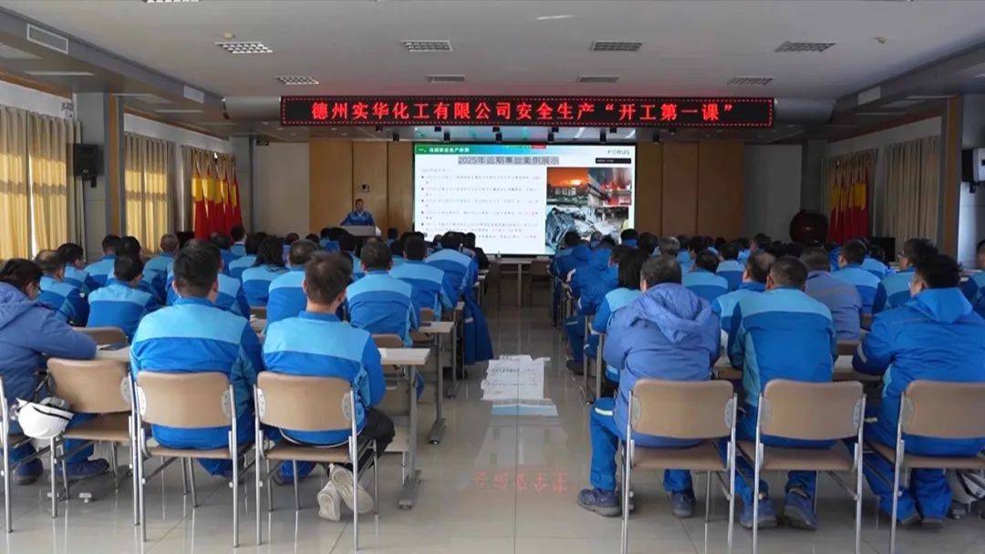 预告 | 周日21:42山东电视台新闻频道《应急在线》：山东强化有奖举报措施 推动安全生产社会共治