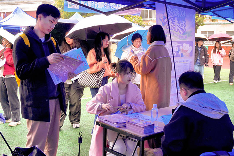 南宁师范大学举办2025届毕业生春季双选会