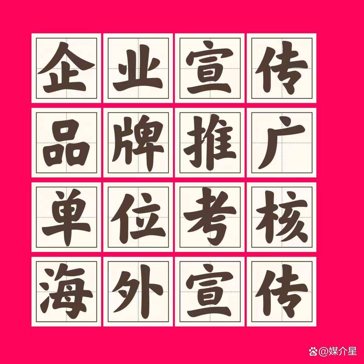 公司如何在新浪网发布新闻宣传稿件