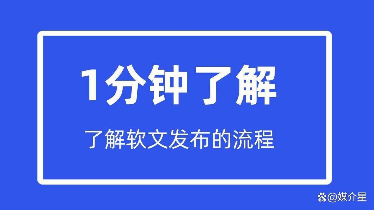 新浪网读书文章发布怎么联系媒体发布新闻稿 发布文章注意事项?
