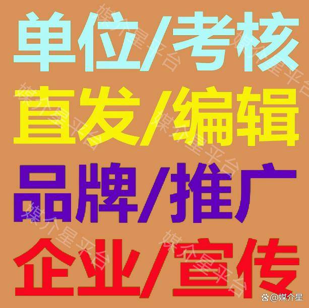 新浪网电竞首页焦点图文章发布新闻稿媒体发布平台 发布新闻稿