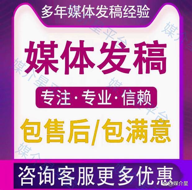 新浪网电竞首页焦点图文章发布新闻稿媒体发布平台 发布新闻稿