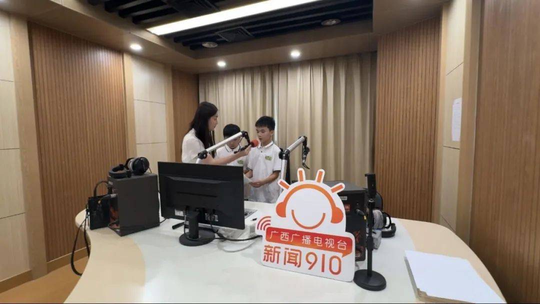 广西广播电视台综合广播首期“小新闻官”活动圆满落幕