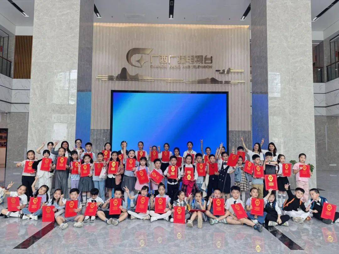 广西广播电视台综合广播首期“小新闻官”活动圆满落幕