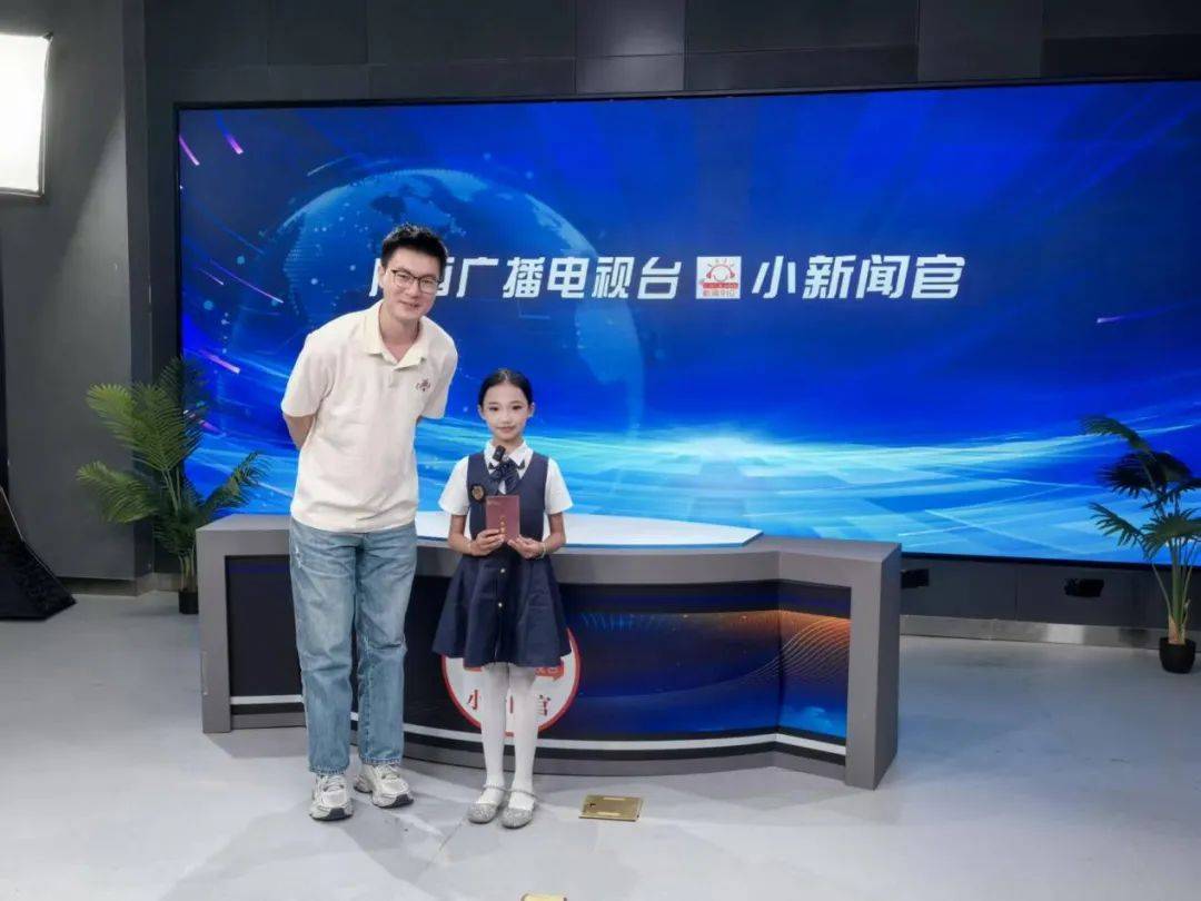 广西广播电视台综合广播首期“小新闻官”活动圆满落幕