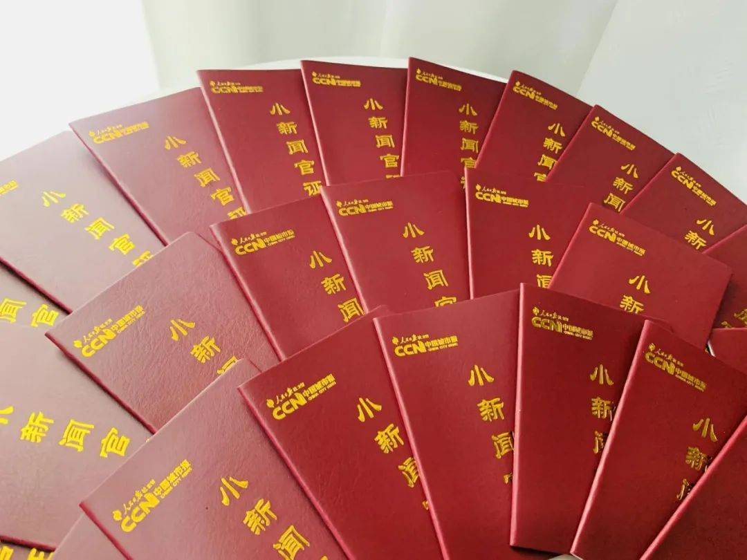 广西广播电视台综合广播首期“小新闻官”活动圆满落幕