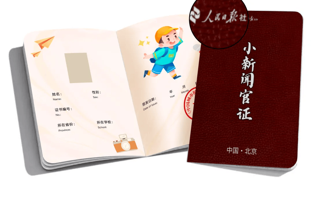 广西广播电视台综合广播小新闻官火热招募中!期待你的加入,一同绽放光芒!