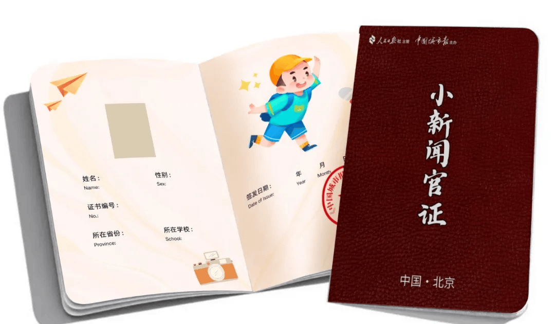 广西广播电视台综合广播小新闻官火热招募中!期待你的加入,一同绽放光芒!