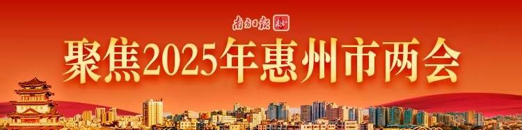 惠州市政协委员卢修学：建议设立“惠州制造”展馆