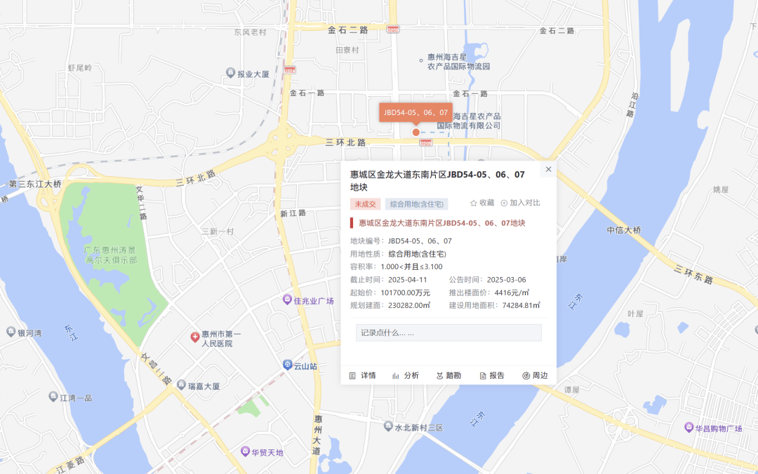 10.17亿元！惠州交投竞得惠州惠城区涉宅组合地块