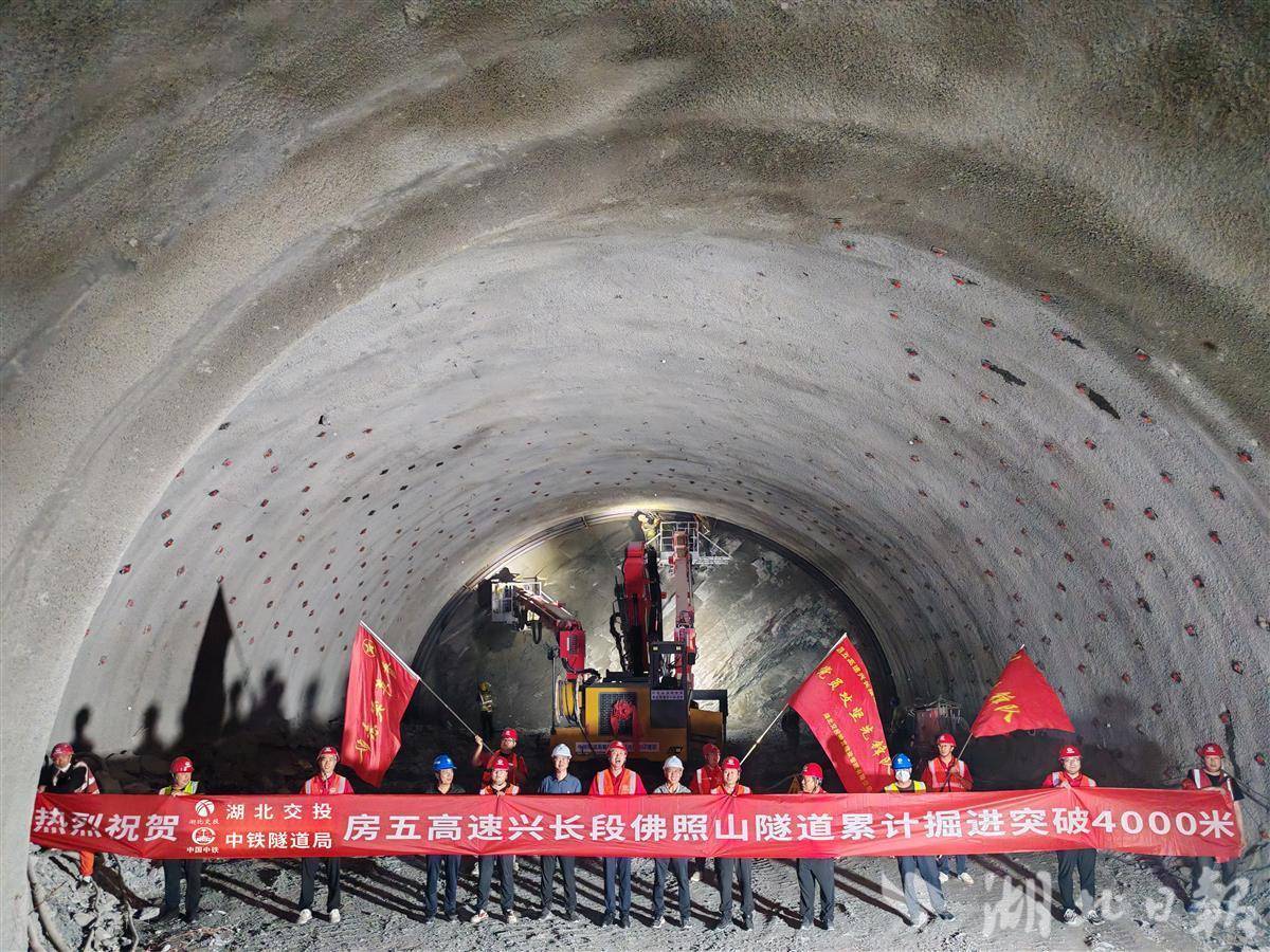 湖北在建最长公路隧道掘进突破4000米