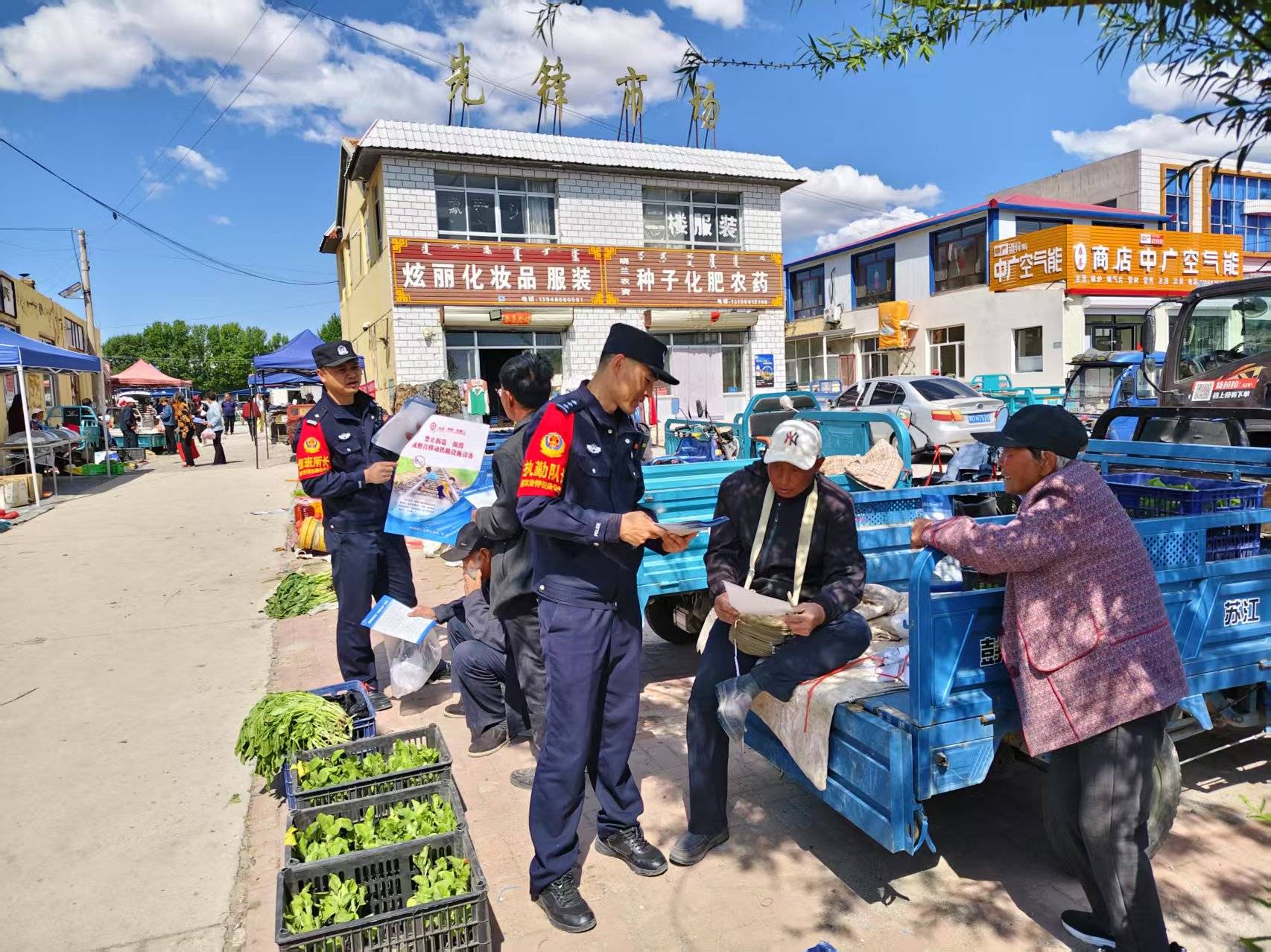 林东站派出所开展沿线法治宣传活动